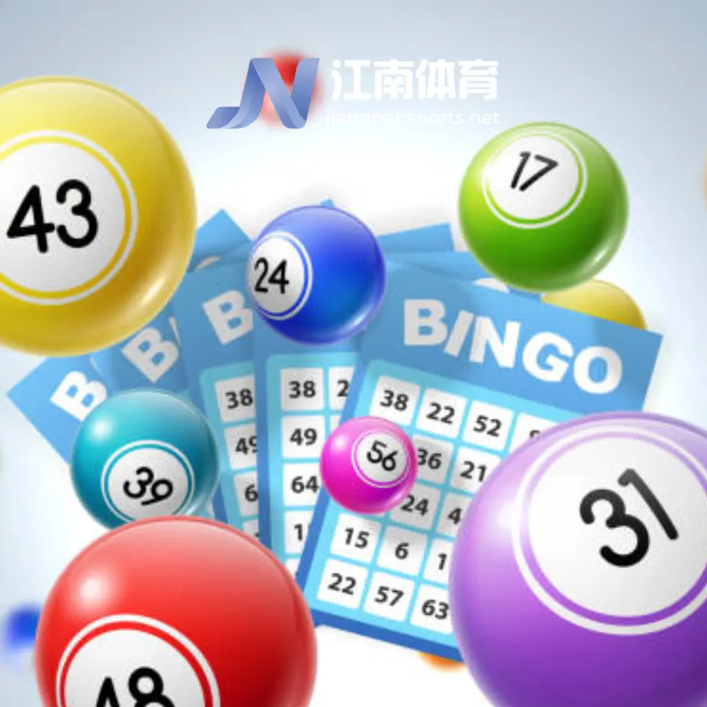 江南体育宾果游戏